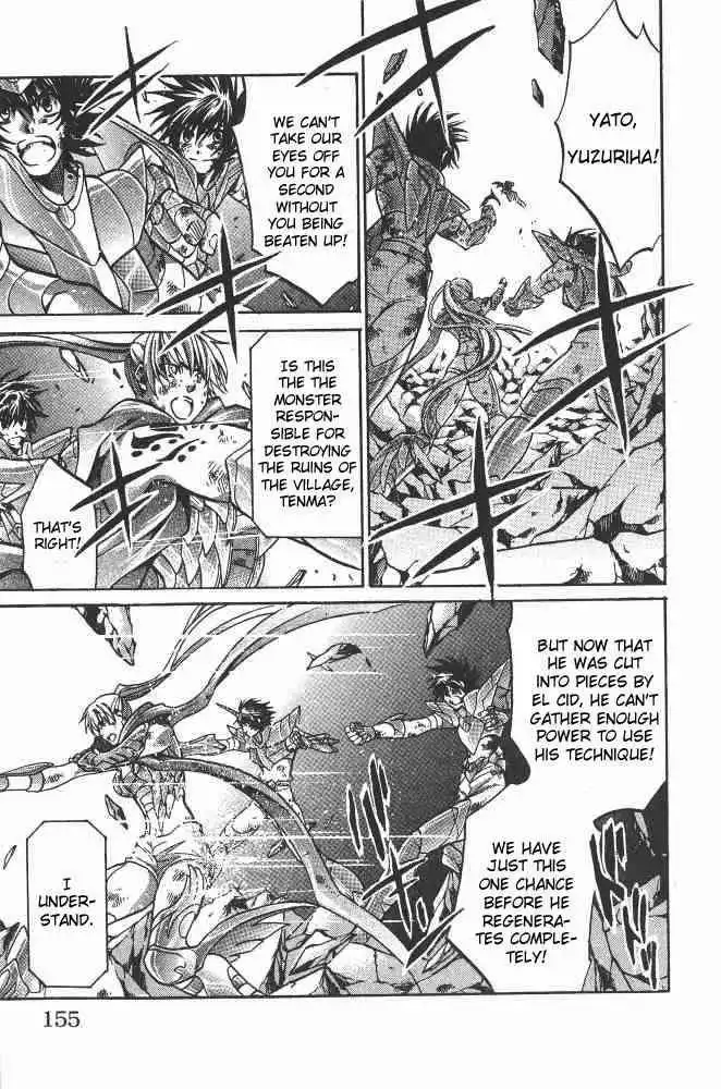 Saint Seiya - The Lost Canvas Chapter 86 8